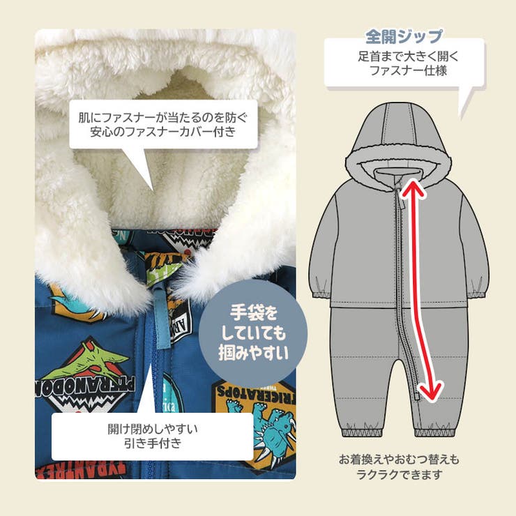 ジャンプスーツ ベビー 男の子[品番：ZOOK0001329]｜zooland