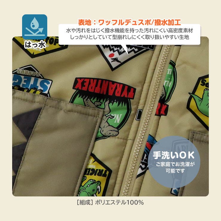 ジャンプスーツ ベビー 男の子 | zooland | 詳細画像6 