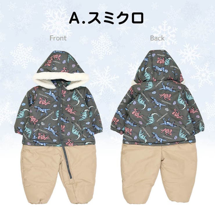 ジャンプスーツ ベビー 男の子[品番：ZOOK0001329]｜zooland