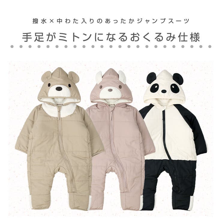 ベビー服 おくるみ ロンパース[品番：ZOOK0001326]｜zooland