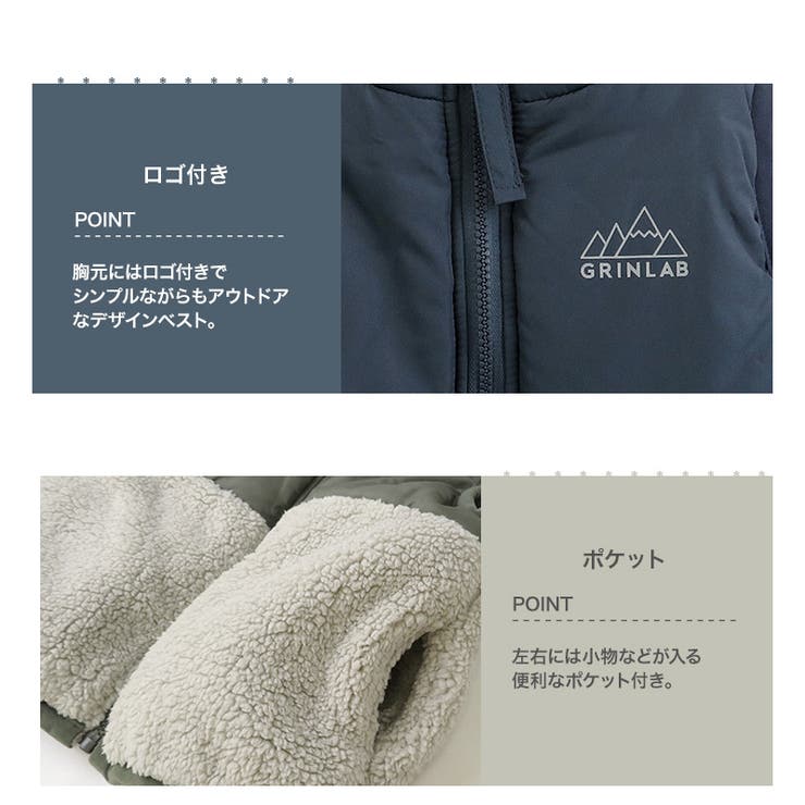 子供服 中綿ベスト 防寒 | zooland | 詳細画像3 