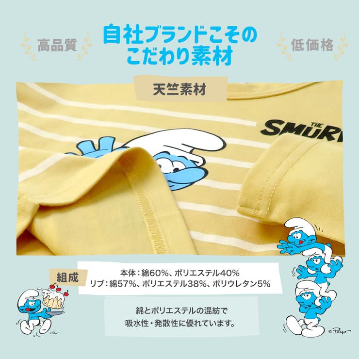 キッズ ロンT スマーフ | zooland | 詳細画像4 