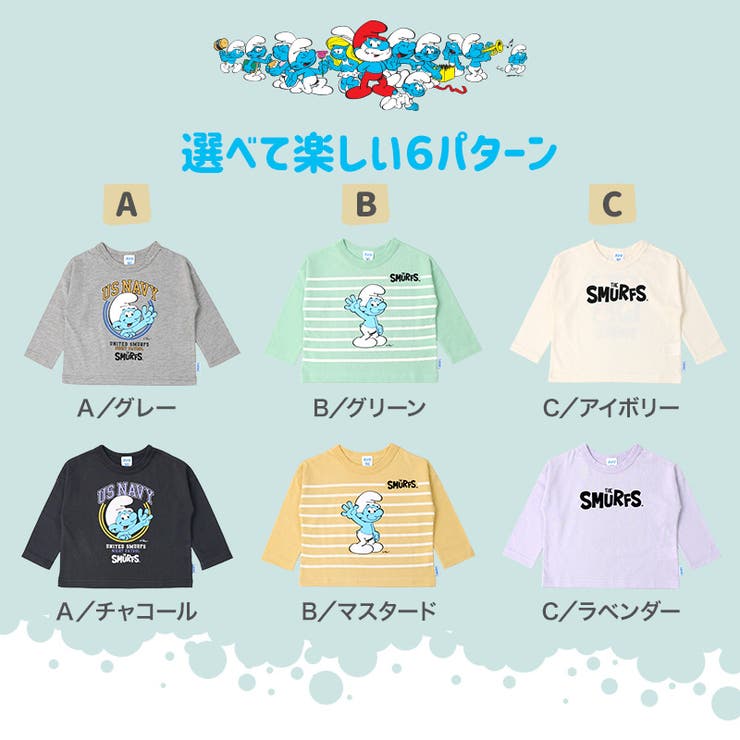 キッズ ロンT スマーフ | zooland | 詳細画像5 