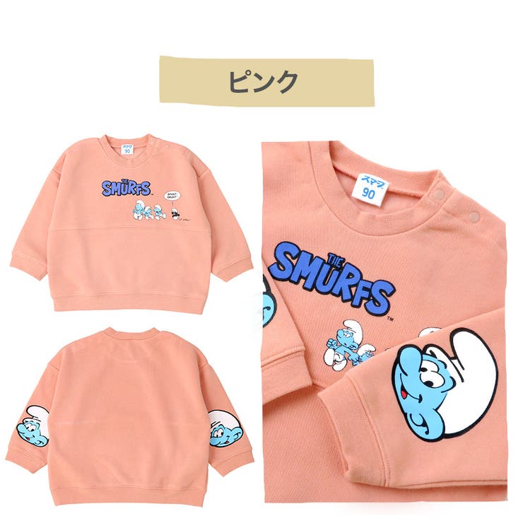 ピンク | 子供服 スマーフ トレーナー | zooland