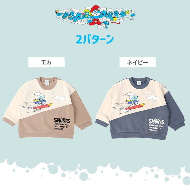 子供服 スマーフ トレーナー | zooland | 詳細画像6 