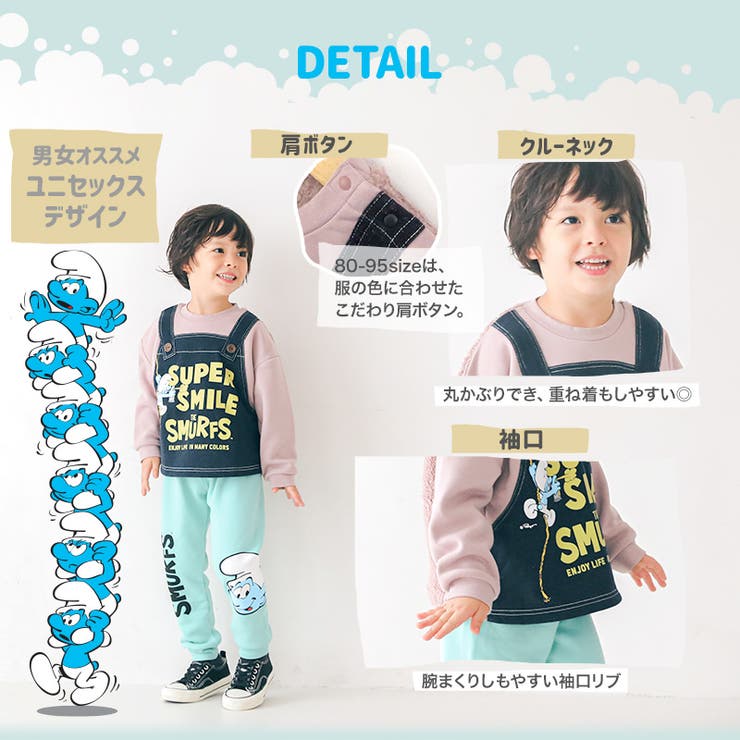 子供服スマーフトレーナー裏起毛キッズ重ね着風トップスプリント長袖(80-130)【SMURFS】▽ボーイズジュニアガールズ男の子女の子ベビーアニメキャラクタードイツ冬物80cm90cm95cm100cm110cm120cm130cm▽