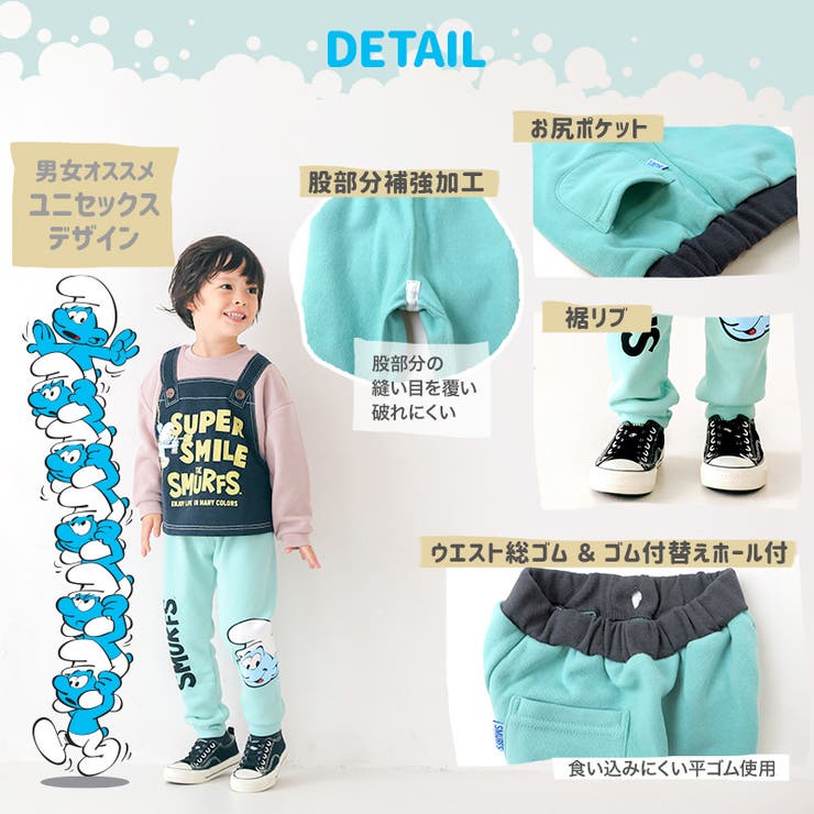 子供服 スマーフ パンツ | zooland | 詳細画像4 