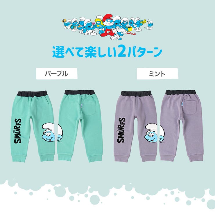 子供服 スマーフ パンツ | zooland | 詳細画像6 