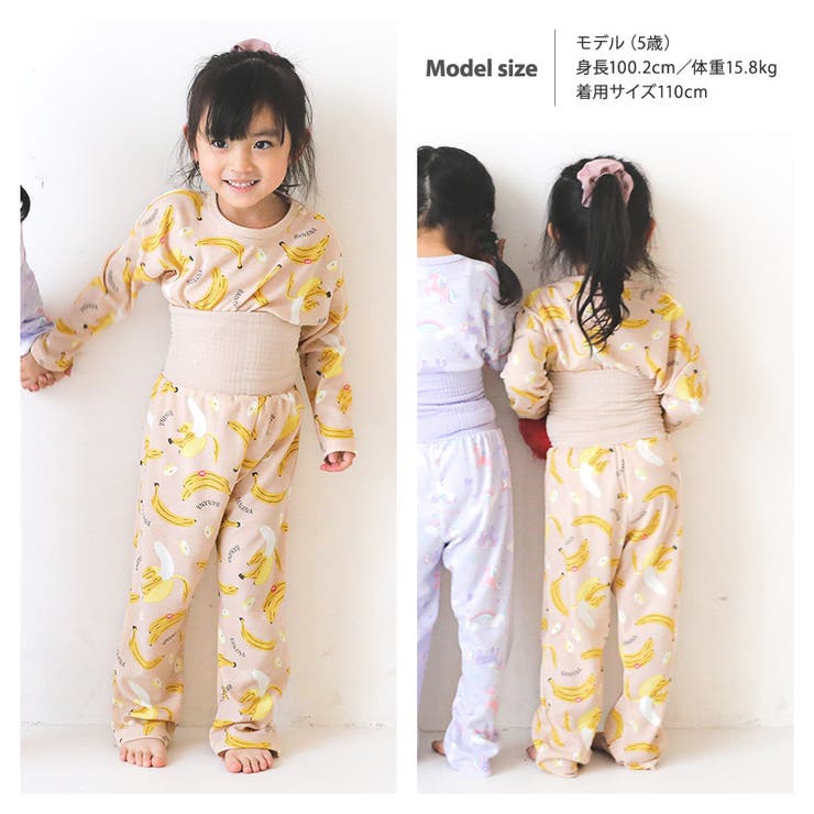 はらまき付きパジャマ 125-140cm・110-125cmセット パジャマ キッズ 腹巻き付 子供 長袖 上下セット スムス 総柄