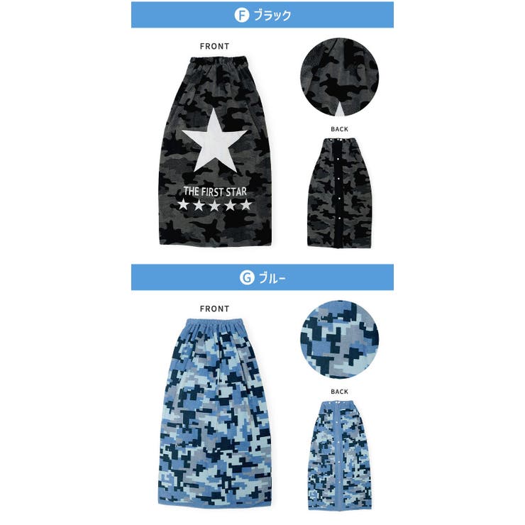 ラップタオル 100cm キッズ | zooland | 詳細画像16 