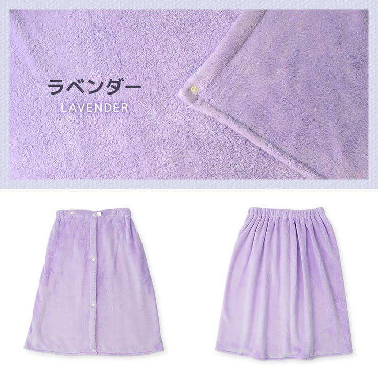 ラップタオル キッズ 60cm | zooland | 詳細画像13 