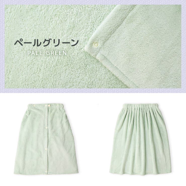 ラップタオル キッズ 60cm | zooland | 詳細画像18 