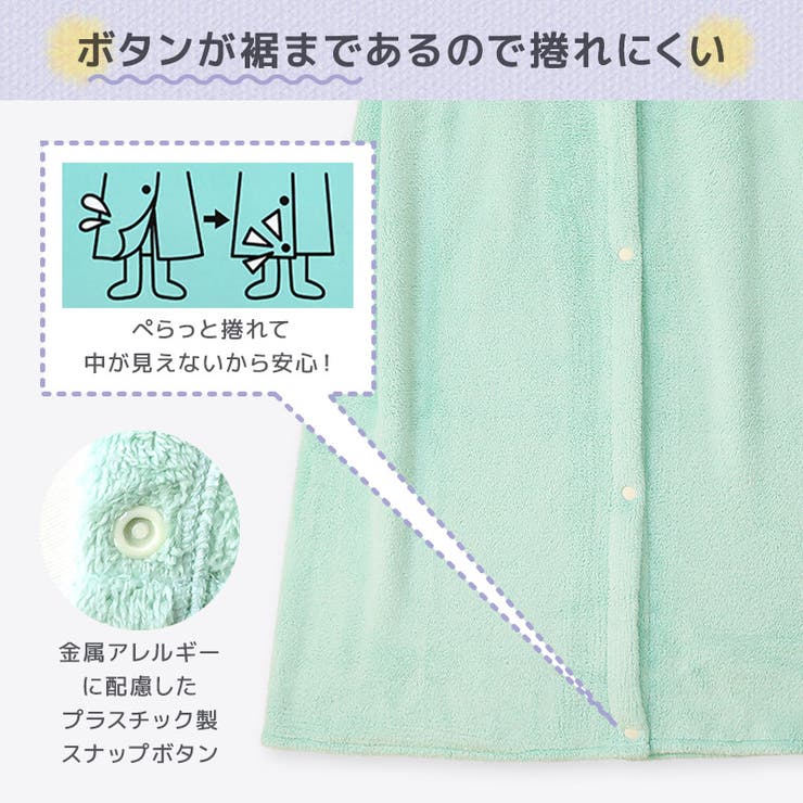 【クーポンで1,680円】ラップタオルキッズ80cm男の子女の子マイクロファイバー吸水速乾ネームタグ付無地巻きタオルタオルベビージュニア大人子供ラベンダーピンクベージュサックスプールタオルスイミング海水浴レジャー水遊び温泉通園通学