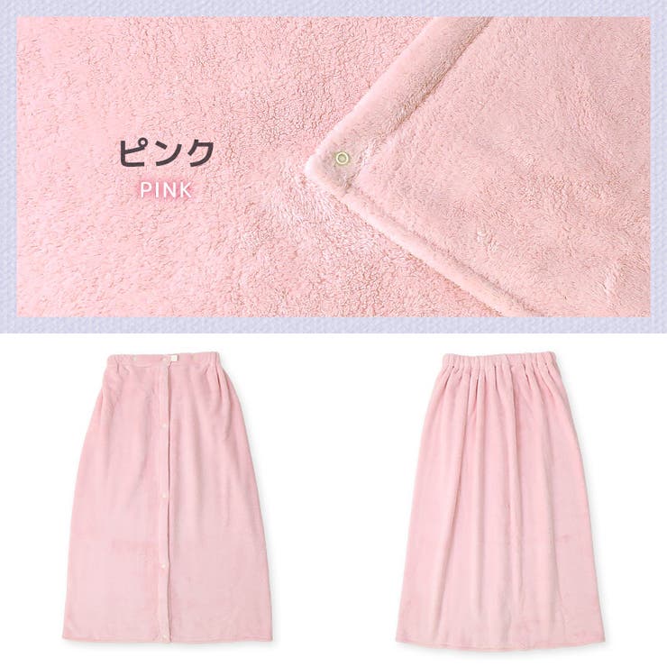 【クーポンで1,680円】ラップタオルキッズ80cm男の子女の子マイクロファイバー吸水速乾ネームタグ付無地巻きタオルタオルベビージュニア大人子供ラベンダーピンクベージュサックスプールタオルスイミング海水浴レジャー水遊び温泉通園通学