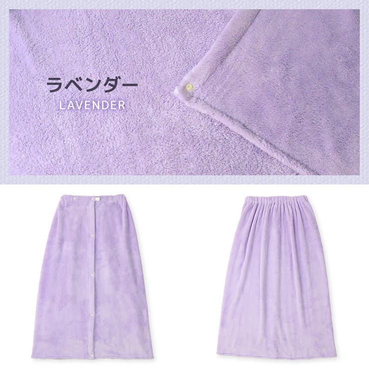 【クーポンで1,680円】ラップタオルキッズ80cm男の子女の子マイクロファイバー吸水速乾ネームタグ付無地巻きタオルタオルベビージュニア大人子供ラベンダーピンクベージュサックスプールタオルスイミング海水浴レジャー水遊び温泉通園通学