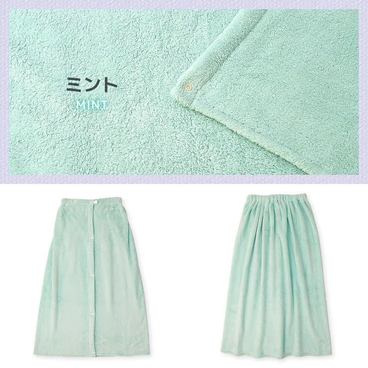 【クーポンで1,680円】ラップタオルキッズ80cm男の子女の子マイクロファイバー吸水速乾ネームタグ付無地巻きタオルタオルベビージュニア大人子供ラベンダーピンクベージュサックスプールタオルスイミング海水浴レジャー水遊び温泉通園通学