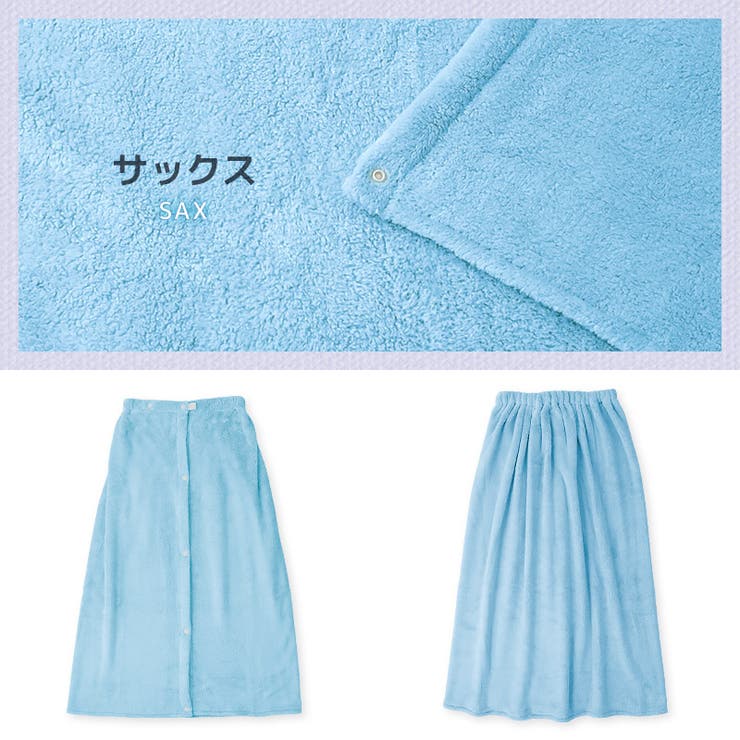 【クーポンで1,680円】ラップタオルキッズ80cm男の子女の子マイクロファイバー吸水速乾ネームタグ付無地巻きタオルタオルベビージュニア大人子供ラベンダーピンクベージュサックスプールタオルスイミング海水浴レジャー水遊び温泉通園通学