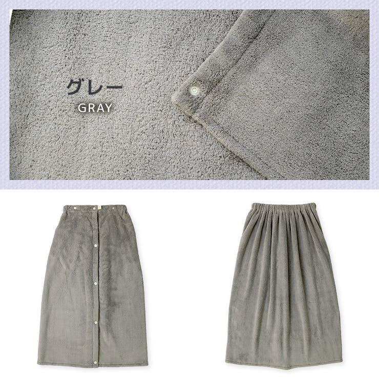 【クーポンで1,680円】ラップタオルキッズ80cm男の子女の子マイクロファイバー吸水速乾ネームタグ付無地巻きタオルタオルベビージュニア大人子供ラベンダーピンクベージュサックスプールタオルスイミング海水浴レジャー水遊び温泉通園通学