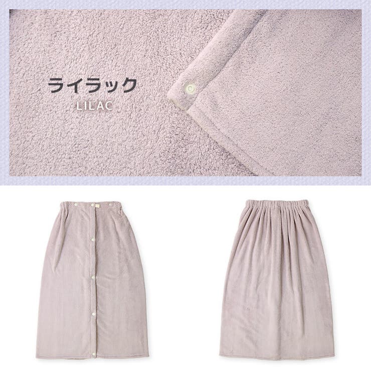【クーポンで1,680円】ラップタオルキッズ80cm男の子女の子マイクロファイバー吸水速乾ネームタグ付無地巻きタオルタオルベビージュニア大人子供ラベンダーピンクベージュサックスプールタオルスイミング海水浴レジャー水遊び温泉通園通学