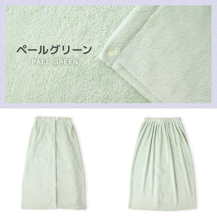 【クーポンで1,680円】ラップタオルキッズ80cm男の子女の子マイクロファイバー吸水速乾ネームタグ付無地巻きタオルタオルベビージュニア大人子供ラベンダーピンクベージュサックスプールタオルスイミング海水浴レジャー水遊び温泉通園通学