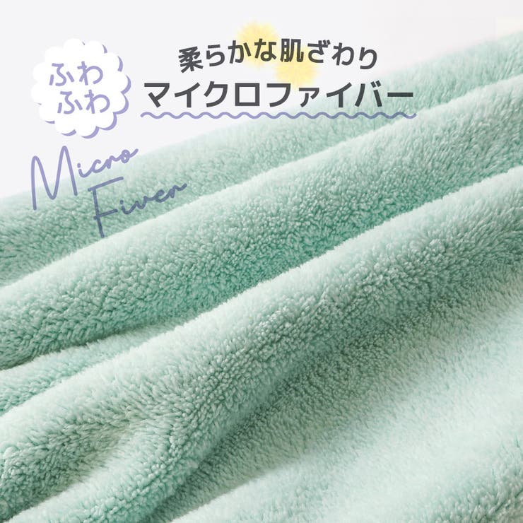 タオルキャップ ポンポン マイクロファイバー | zooland | 詳細画像3 