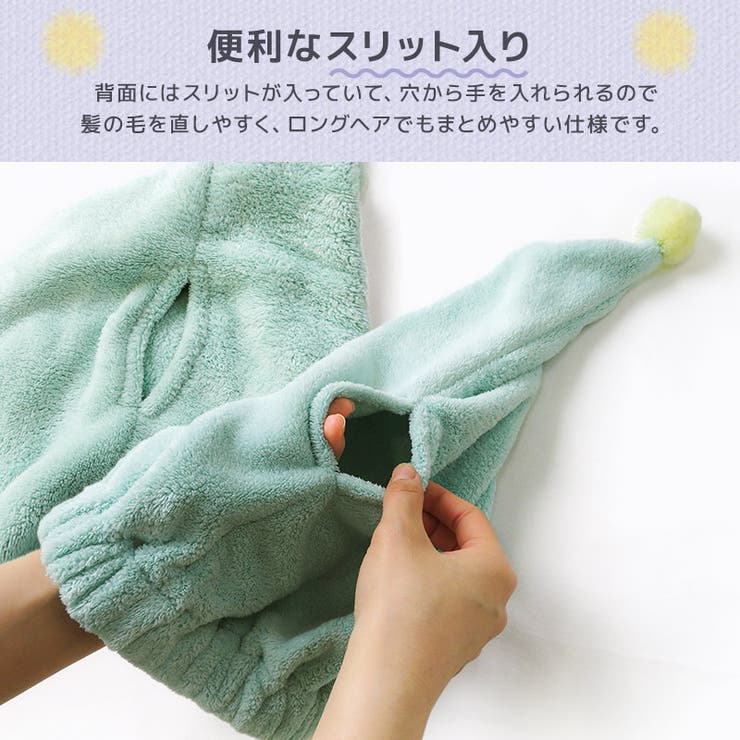 タオルキャップ ポンポン マイクロファイバー[品番：ZOOK0001444
