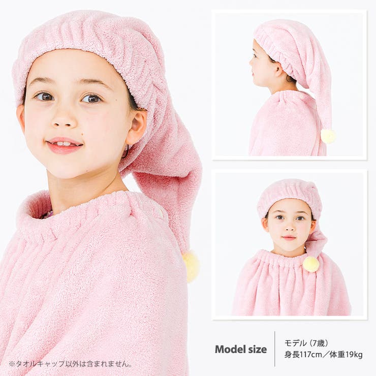 BTS SYS 公式 フーディー キャップ タオル 非売品 ブランケット タオルキャップ ポンポン マイクロファイバー[品番：ZOOK0001444