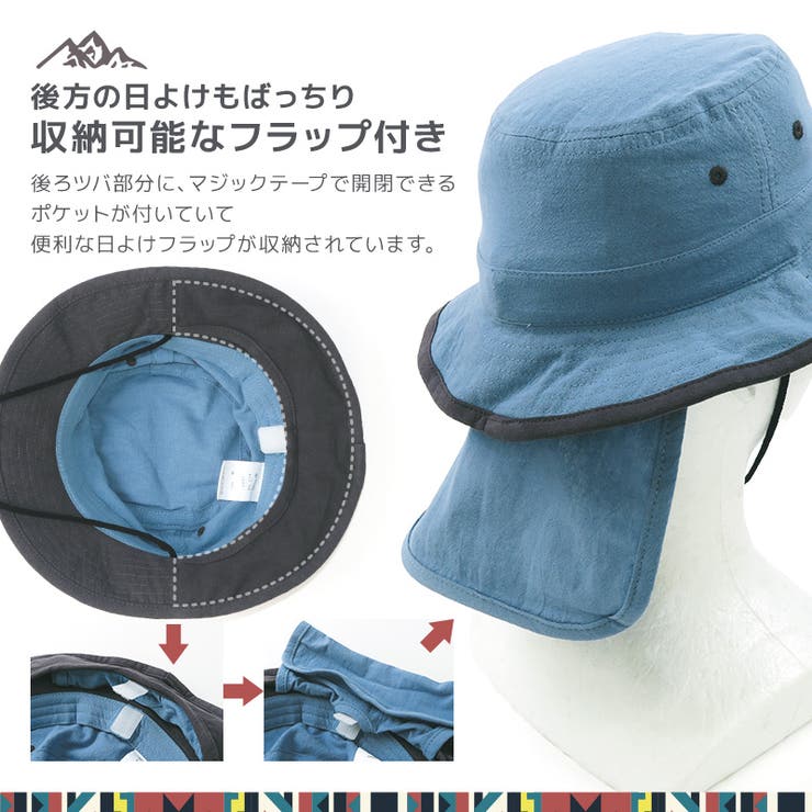 キッズ 帽子 アウトドアハット | zooland | 詳細画像4 