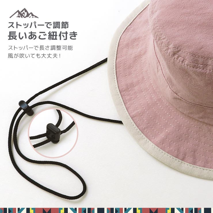 キッズ 帽子 アウトドアハット | zooland | 詳細画像6 