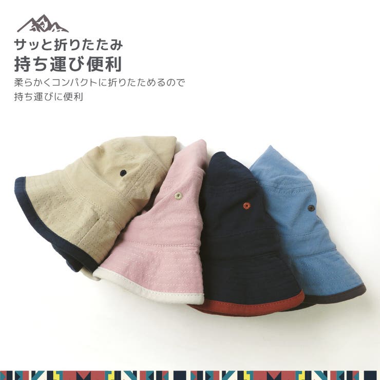 キッズ 帽子 アウトドアハット | zooland | 詳細画像8 