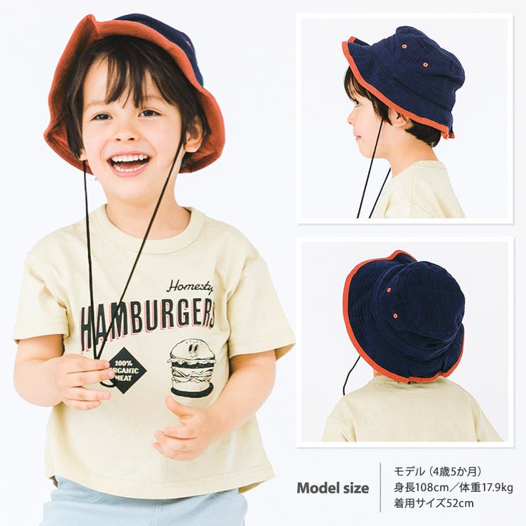 キッズ 帽子 アウトドアハット | zooland | 詳細画像11 