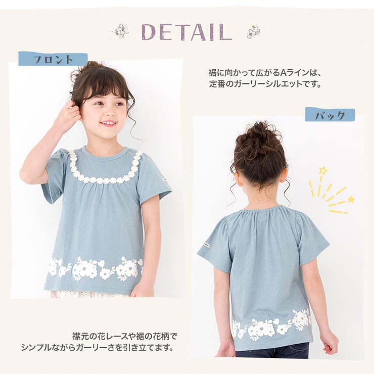 キッズ ベビー Tシャツ | zooland | 詳細画像3 