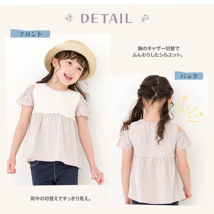 キッズ Tシャツ 半袖 | zooland | 詳細画像3 