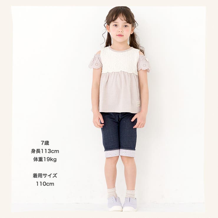 キッズ Tシャツ 半袖 | zooland | 詳細画像5 