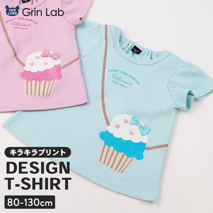 キッズ Tシャツ 半袖 | zooland | 詳細画像1 