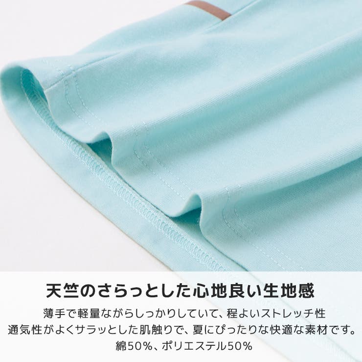 キッズ Tシャツ 半袖 | zooland | 詳細画像6 