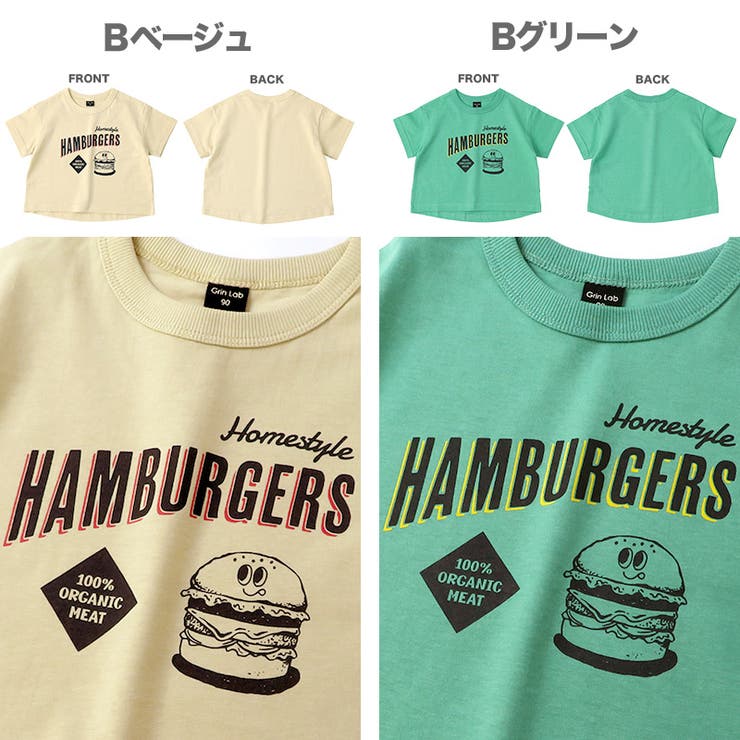 キッズ ベビー Tシャツ | zooland | 詳細画像10 