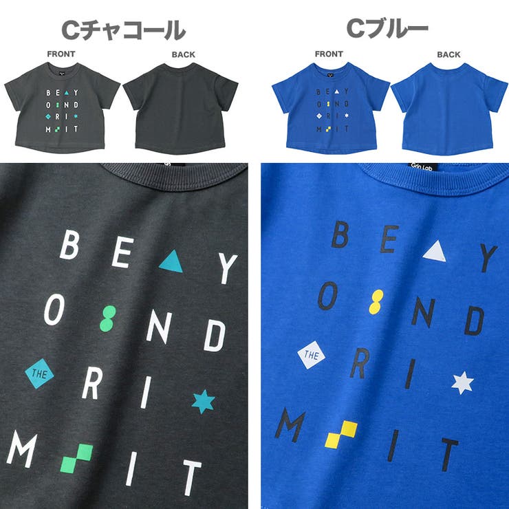 キッズ ベビー Tシャツ | zooland | 詳細画像11 