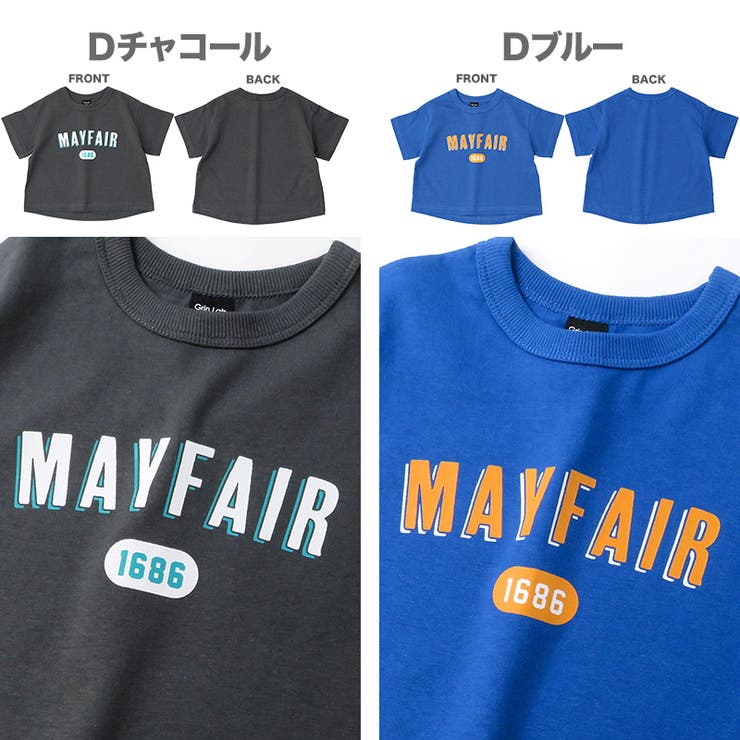 キッズ ベビー Tシャツ | zooland | 詳細画像12 