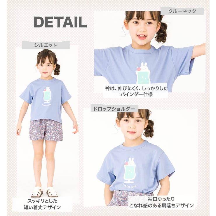 キッズ ベビー Tシャツ | zooland | 詳細画像3 