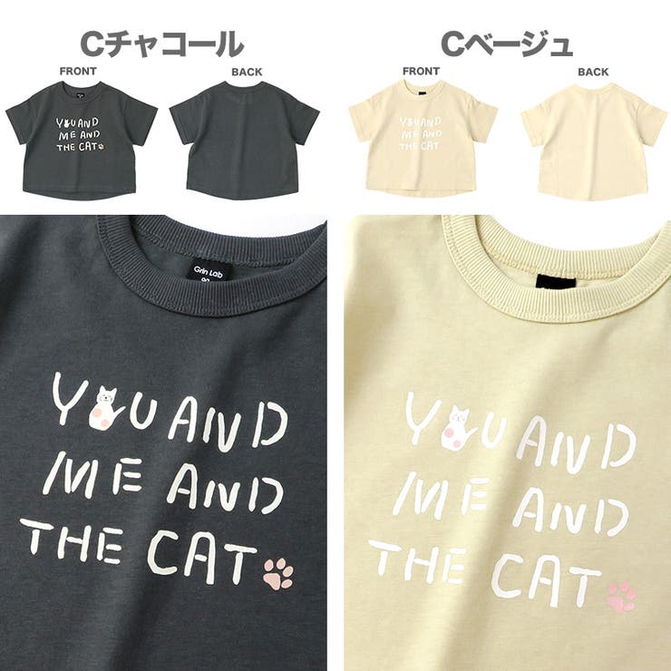 キッズ ベビー Tシャツ | zooland | 詳細画像11 