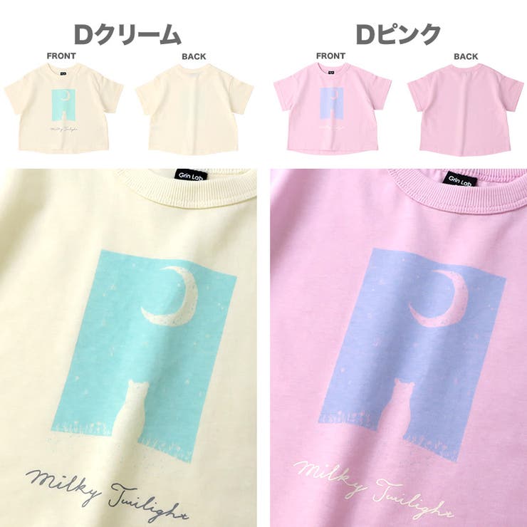キッズ ベビー Tシャツ | zooland | 詳細画像12 