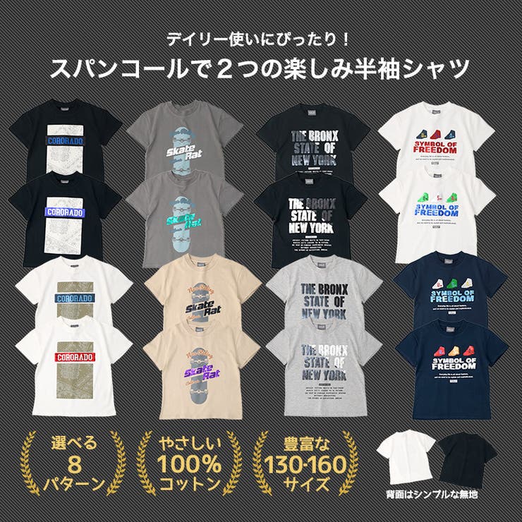 キッズ Tシャツ 半袖 | zooland | 詳細画像2 