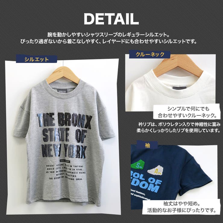 キッズ Tシャツ 半袖[品番：ZOOK0001402]｜zooland（ズーランド）の