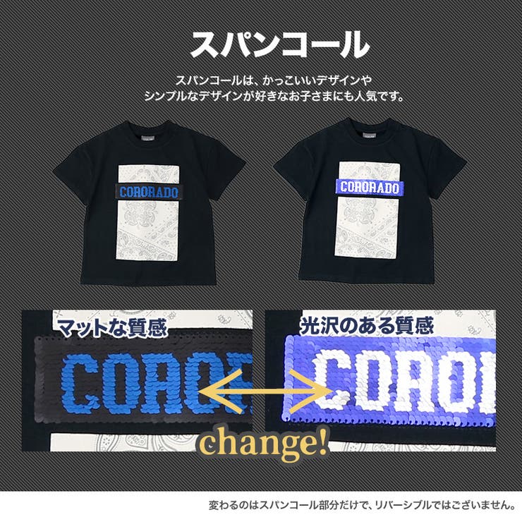 キッズ Tシャツ 半袖 | zooland | 詳細画像4 