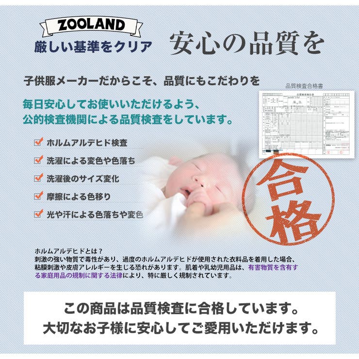 キッズ Tシャツ 半袖 | zooland | 詳細画像6 