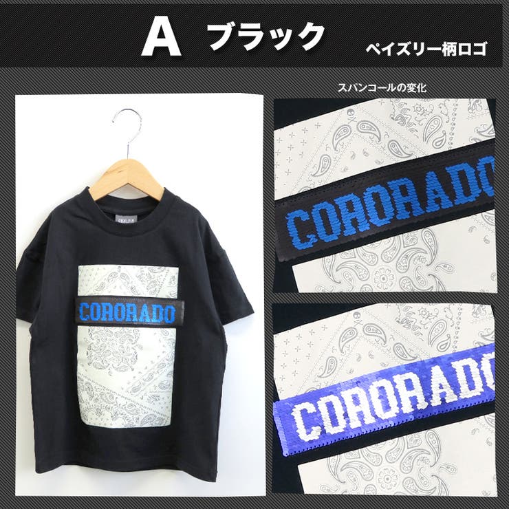 キッズ Tシャツ 半袖 | zooland | 詳細画像7 