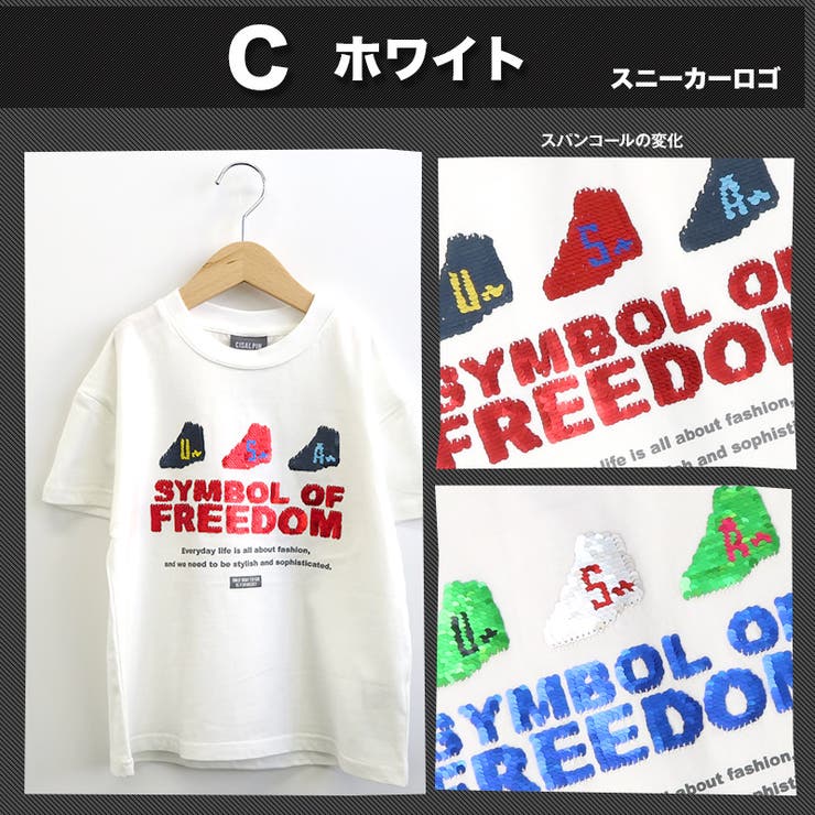 キッズ Tシャツ 半袖 | zooland | 詳細画像11 
