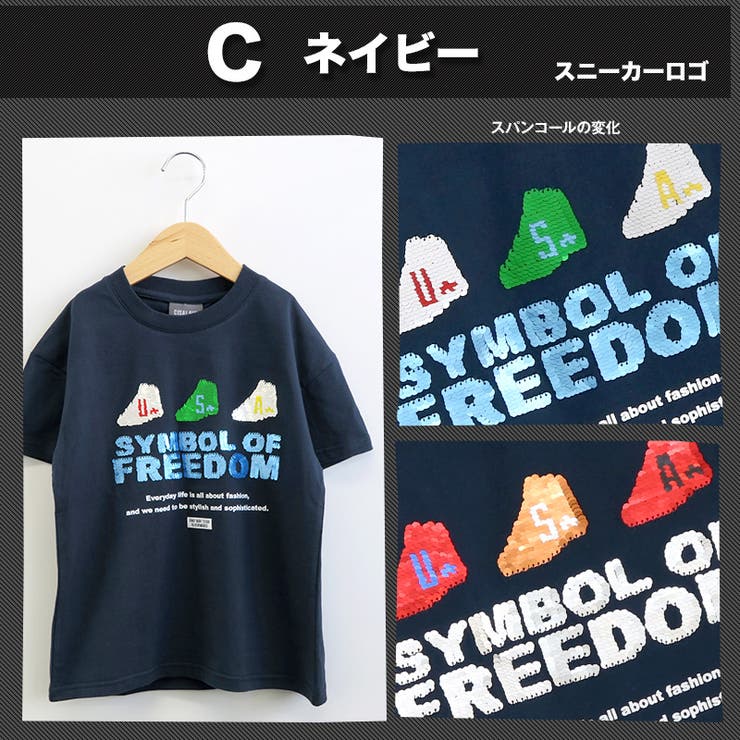 キッズ Tシャツ 半袖 | zooland | 詳細画像12 