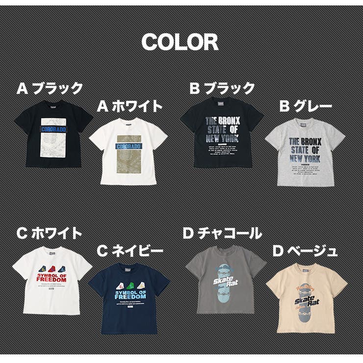 キッズ Tシャツ 半袖 | zooland | 詳細画像15 